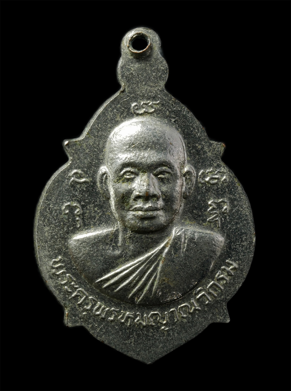 2569-01-25 (34)p.jpg - เหรียญหลวงพ่อโตศักดิ์สิทธิ์ หลังหลวงพ่อมหาบุญรอด(พระครูพรหมญาณวิกรม) วัดคีรีวงศ์ จ.นครสวรรค์ เหรียญเนื้ออัลปาก้า พระเก่าสวย น่าเก็บสะสมบูชา | https://kamulet.in.th